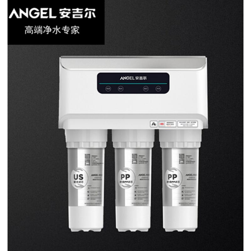 安吉尔净水器