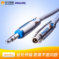 PHILIPS/飞利浦 SWA5012A/93音频延长线3.5mm公对母电脑耳机加长线