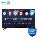 PPTV电视PPTV-50C2S