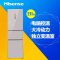 海信 (Hisense) BCD-211TD/Q 211升 三门冰箱 电脑控温 一级能效 (流光银)