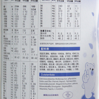 德露滋婴儿配方奶粉1段罐装450g