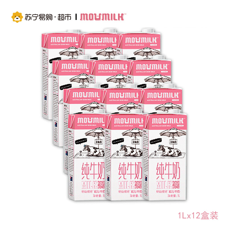 鲜语牧场 脱脂纯牛奶 1L * 12盒 澳洲原装进口牛奶
