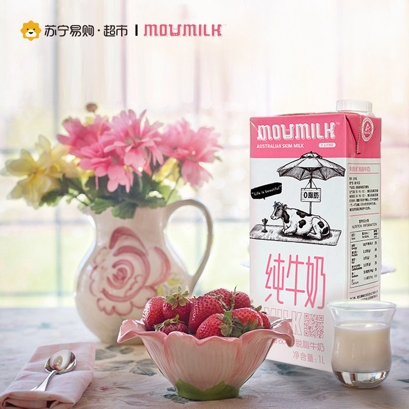 鲜语牧场 脱脂纯牛奶 1L * 12盒 澳洲原装进口牛奶