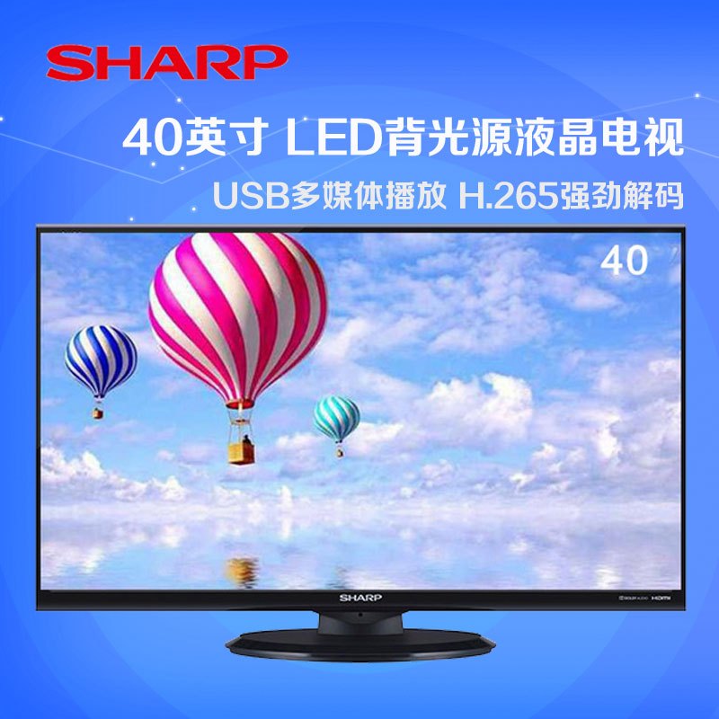 夏普(SHARP)LCD-40F360A 40英寸LED背光源 液晶彩电
