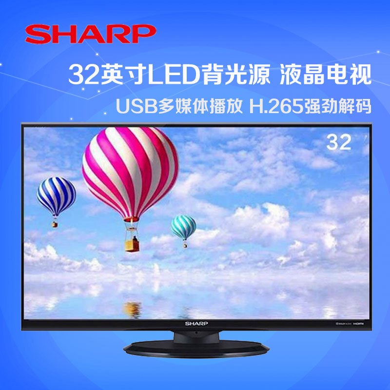 夏普(SHARP)LCD-32F360A 32英寸LED背光源 液晶电视