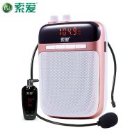 索爱 S-518小蜜蜂扩音器教师专用无线 插卡大功率导游扩音器喇叭 玫瑰金