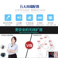 索爱 S-518小蜜蜂扩音器教师专用无线 插卡大功率导游扩音器喇叭 红色