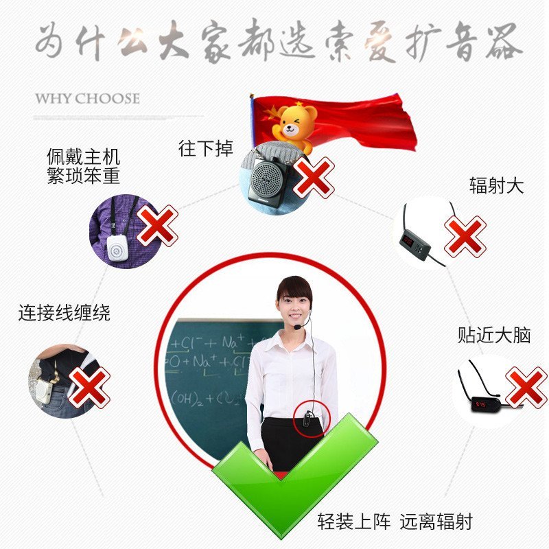 索爱 S-518小蜜蜂扩音器教师专用无线 插卡大功率导游扩音器喇叭 红色