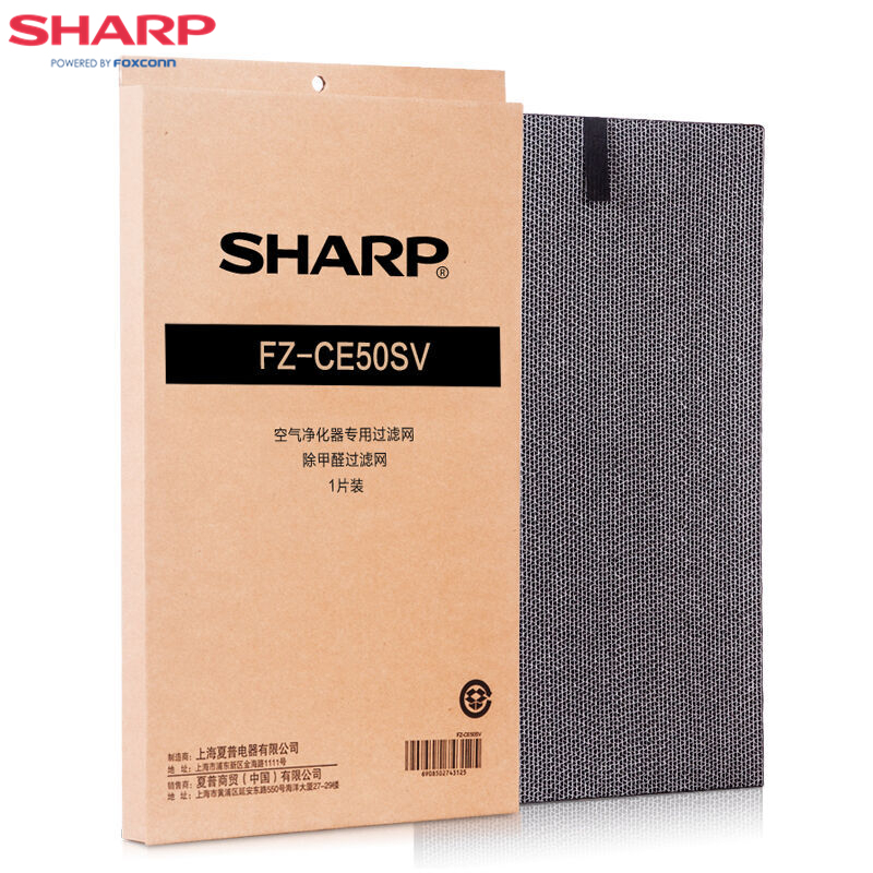 夏普(SHARP)空气净化器滤网FZ-CE50SV 适用空气净化器KC-CE50-N/W、KC-CE60-N