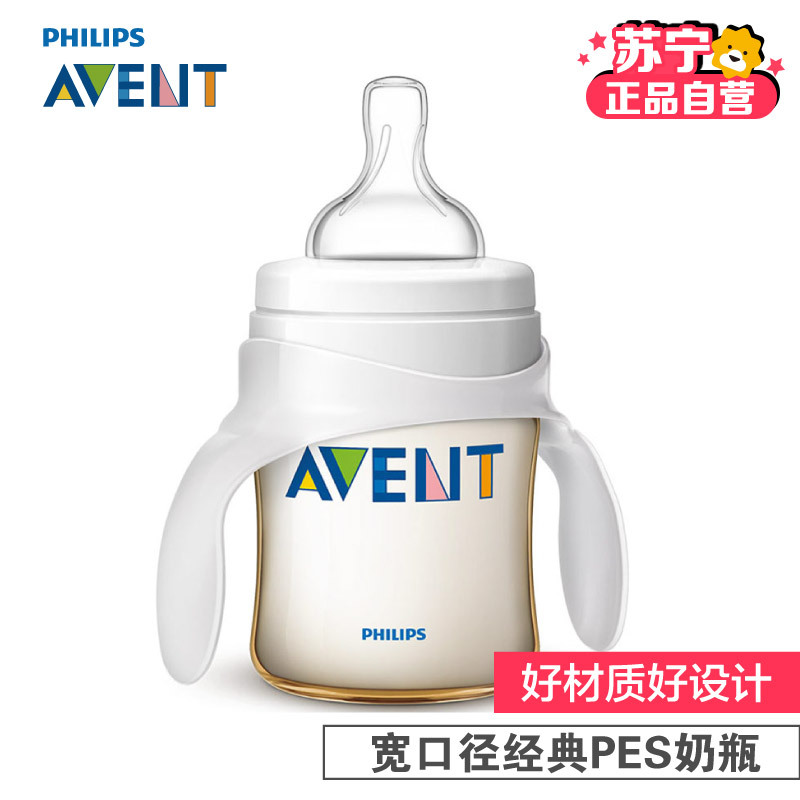 飞利浦 AVENT 新安怡宽口径经典PES奶瓶4oz/125毫升单个装带把手 SCF660/19 英国原装进口