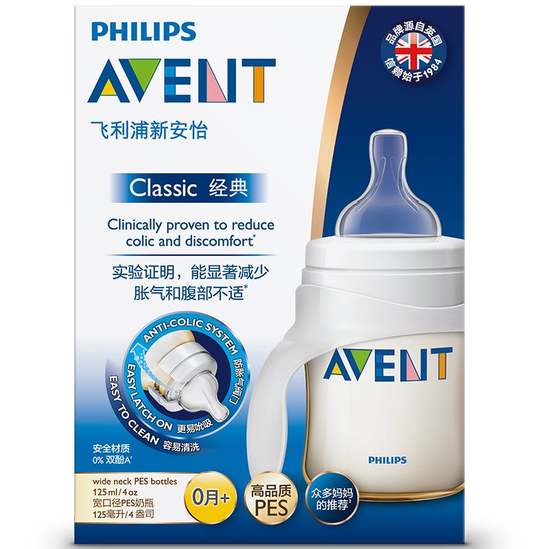 飞利浦 AVENT 新安怡宽口径经典PES奶瓶4oz/125毫升单个装带把手 SCF660/19 英国原装进口