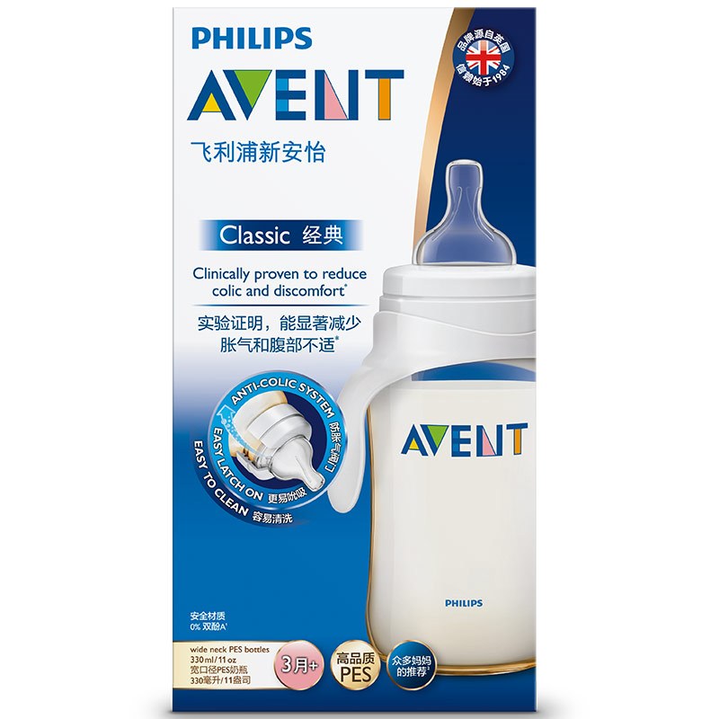 飞利浦 AVENT 新安怡宽口径经典PES奶瓶11oz/330毫升单个装带把手 SCF666/19 英国原装进口
