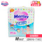 [苏宁自营]花王(Merries)婴儿纸尿裤/尿不湿 中码M86片(6-11kg)