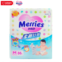 [苏宁自营]花王(Merries)婴儿纸尿裤/尿不湿 中码M86片(6-11kg)