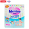 [苏宁自营]花王(Merries)婴儿纸尿裤/尿不湿 中码M86片(6-11kg)