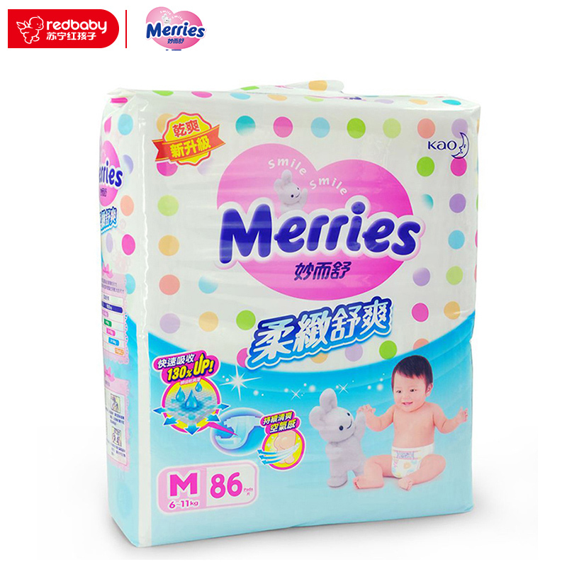 [苏宁自营]花王(Merries)婴儿纸尿裤/尿不湿 中码M86片(6-11kg)