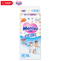 花王(Merries)婴儿纸尿裤/尿不湿 大号L52片(9-14kg)