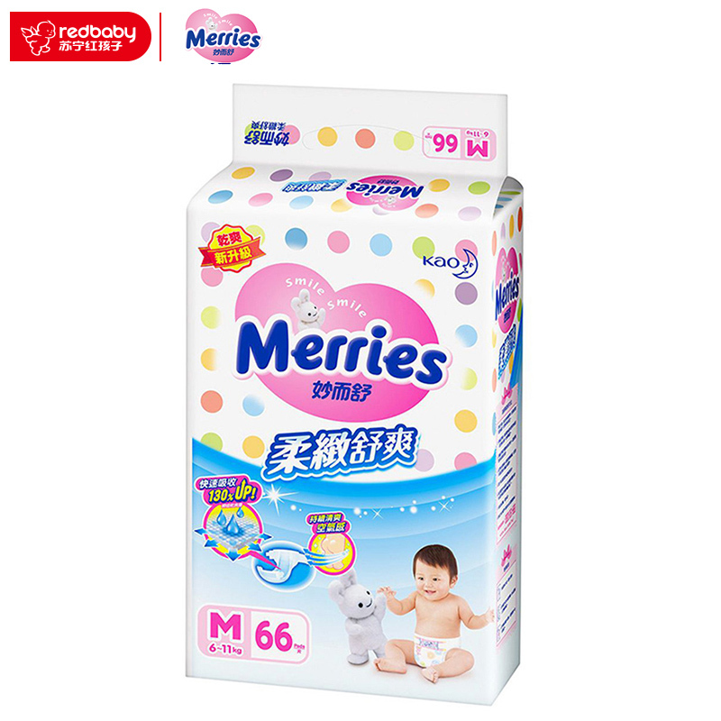 [苏宁自营]花王(Merries)婴儿纸尿裤/尿不湿 M66片(6-11kg)