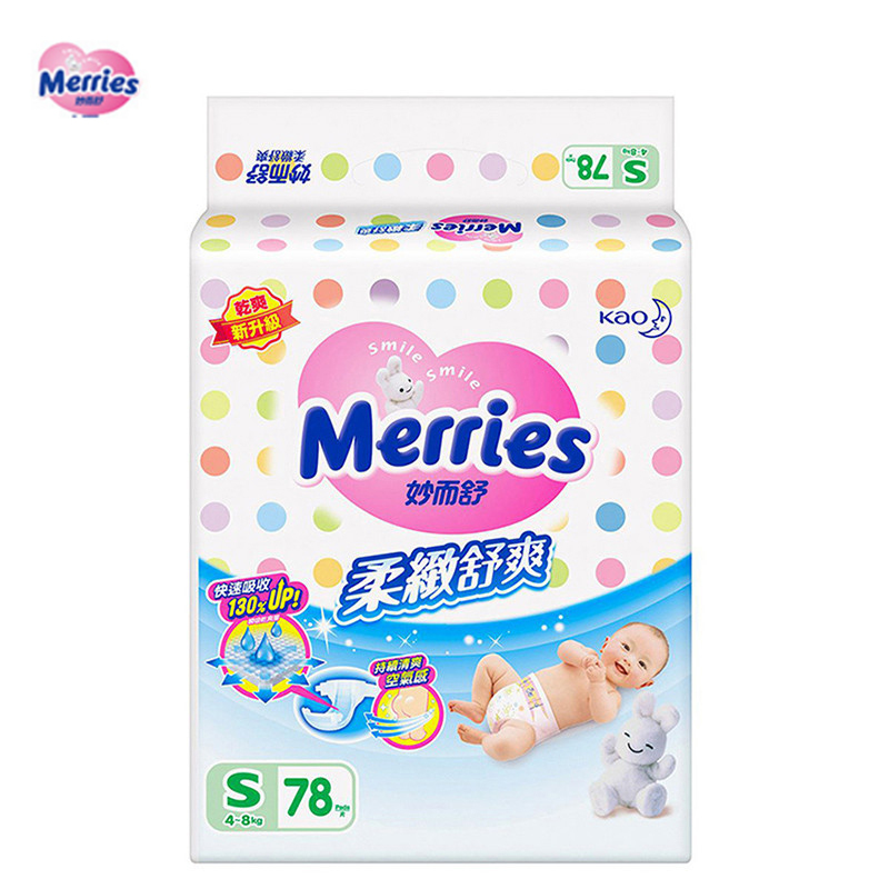 [苏宁自营]花王(Merries)婴儿纸尿裤/尿不湿 小码S78片(4-8kg)