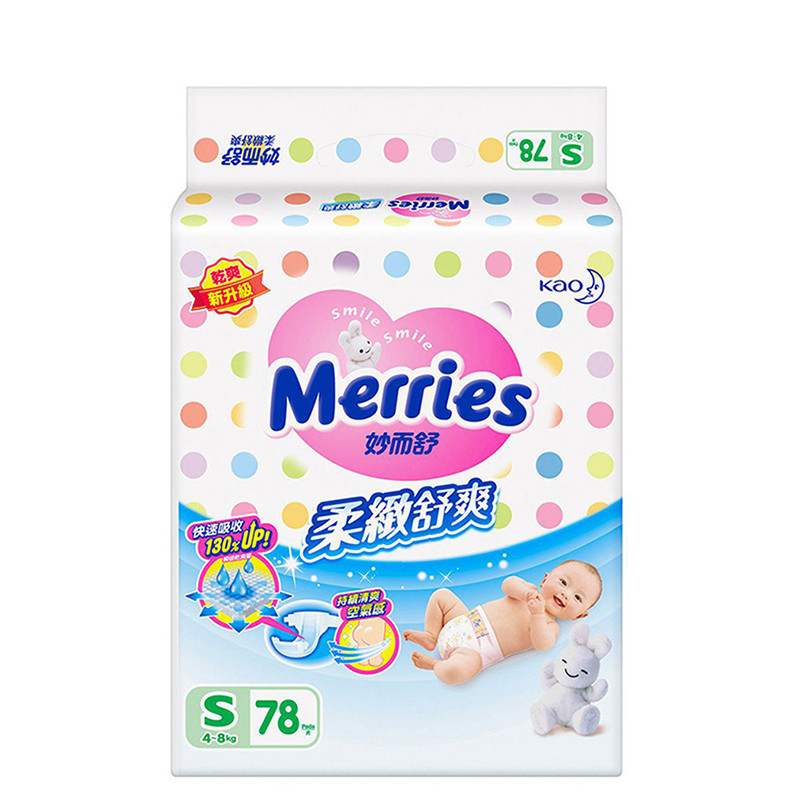 [苏宁自营]花王(Merries)婴儿纸尿裤/尿不湿 小码S78片(4-8kg)