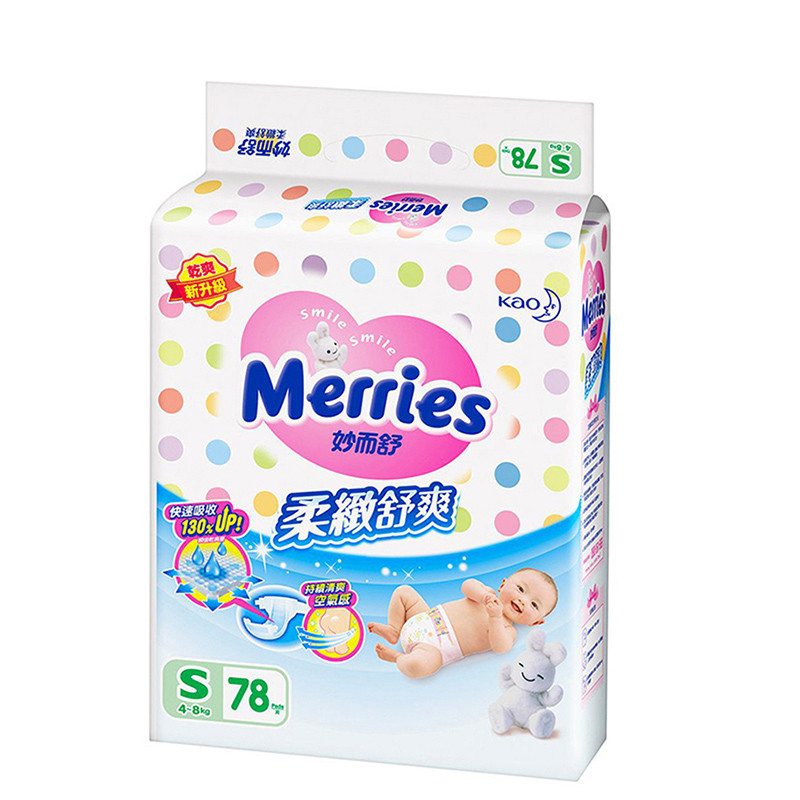 [苏宁自营]花王(Merries)婴儿纸尿裤/尿不湿 小码S78片(4-8kg)