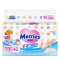 花王(Merries)婴儿纸尿裤/尿不湿 NB42片(0-5kg)