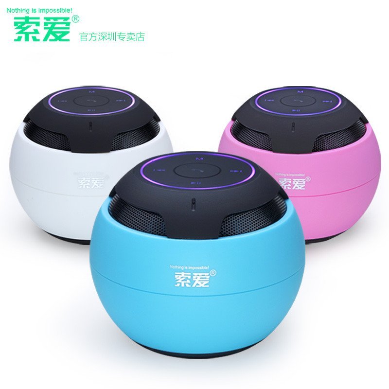 索爱 S-35无线蓝牙音箱4.0便携户外插卡音响迷你小钢炮手机低音炮 白色
