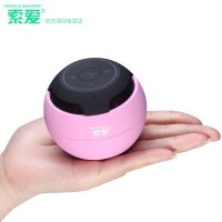 索爱 S-35无线蓝牙音箱4.0便携户外插卡音响迷你小钢炮手机低音炮 白色