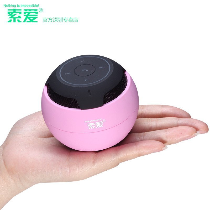 索爱 S-35无线蓝牙音箱4.0便携户外插卡音响迷你小钢炮手机低音炮 白色