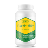 [苏宁自营]养生堂牌B族维生素片90片 补充整个B族群 送胡萝卜素
