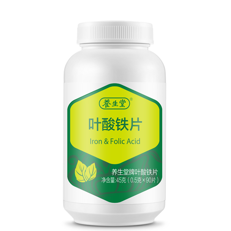 [苏宁自营]养生堂牌叶酸铁片90片 红润气色 送面膜