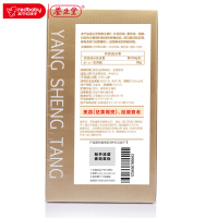 [苏宁自营]养生堂牌天然维生素E软胶囊160粒送灵芝精华+面膜等大礼包 延缓衰老