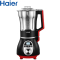 海尔(Haier)小厨师 PB-F002H 破壁料理机 搅拌机 榨汁机