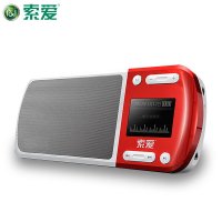 索爱 S-168插卡音箱便携户外迷你小音响老人晨练收音机MP3播放器 红色
