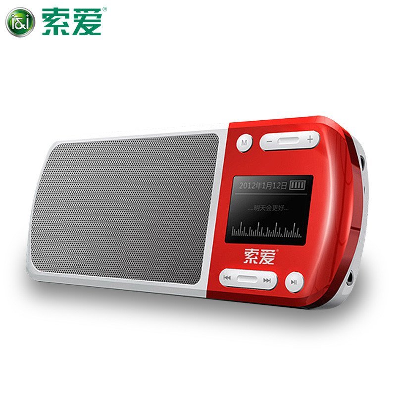 索爱 S-168插卡音箱便携户外迷你小音响老人晨练收音机MP3播放器 红色