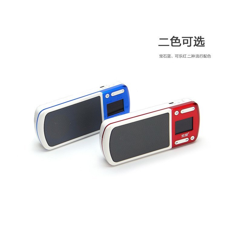 索爱 S-168插卡音箱便携户外迷你小音响老人晨练收音机MP3播放器 红色