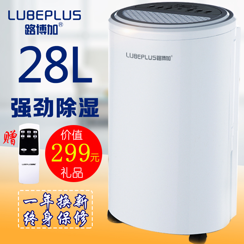 路博加 LBJCSJ-180A