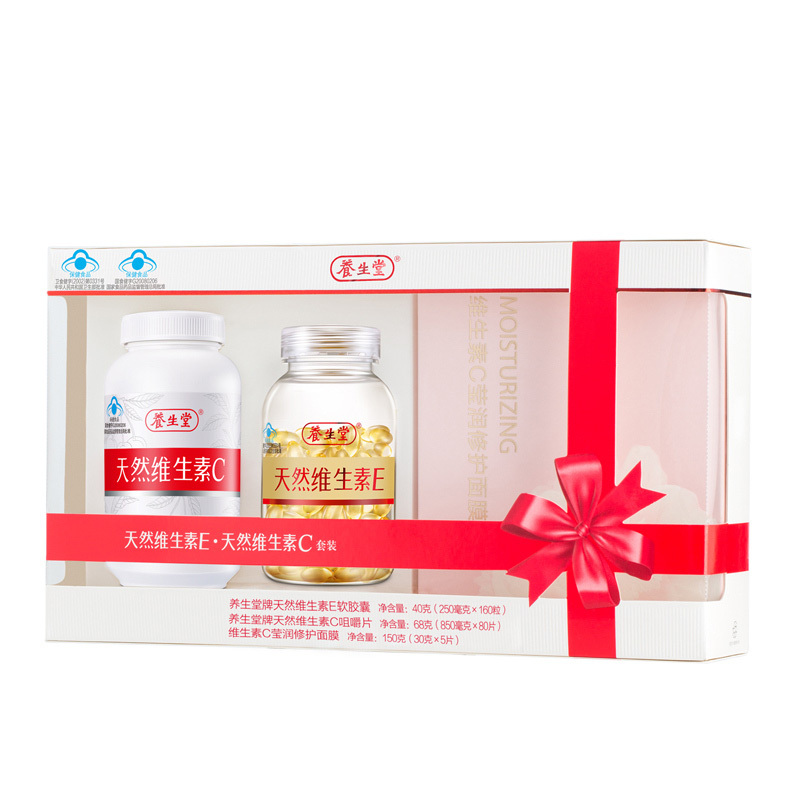 [苏宁自营]天然维生素E160+维生素C80片官方礼盒套装 送灵芝精华 双效抗氧 祛斑润颜