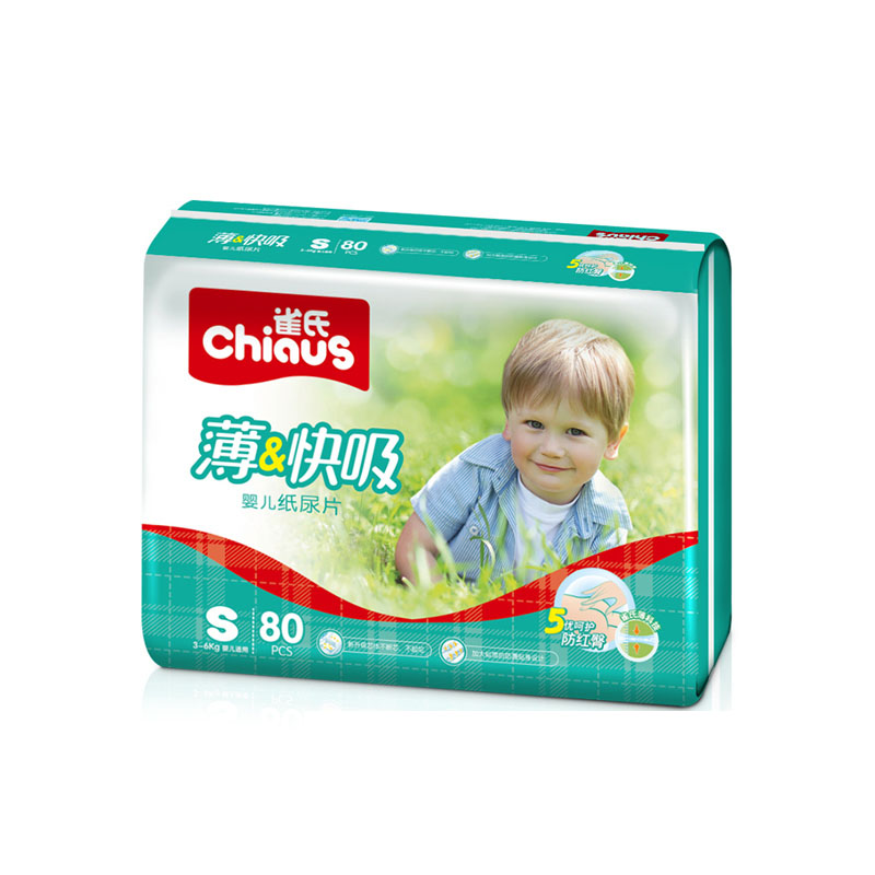 雀氏(chiaus)薄&快吸婴儿纸尿片/尿不湿 小号S80片(3kg-6kg)(国产)高清大图