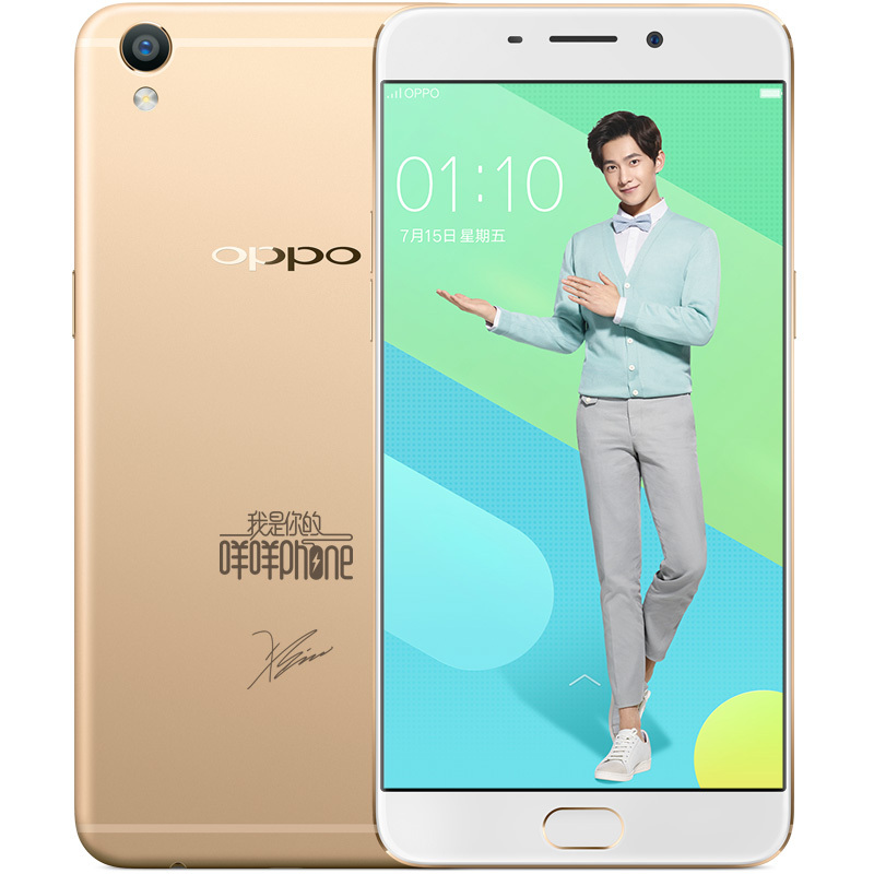 OPPO R9 杨洋定制版手机 全网通智能拍照