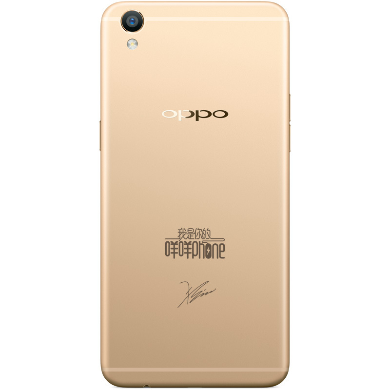 OPPO R9 杨洋定制版手机 全网通智能拍照