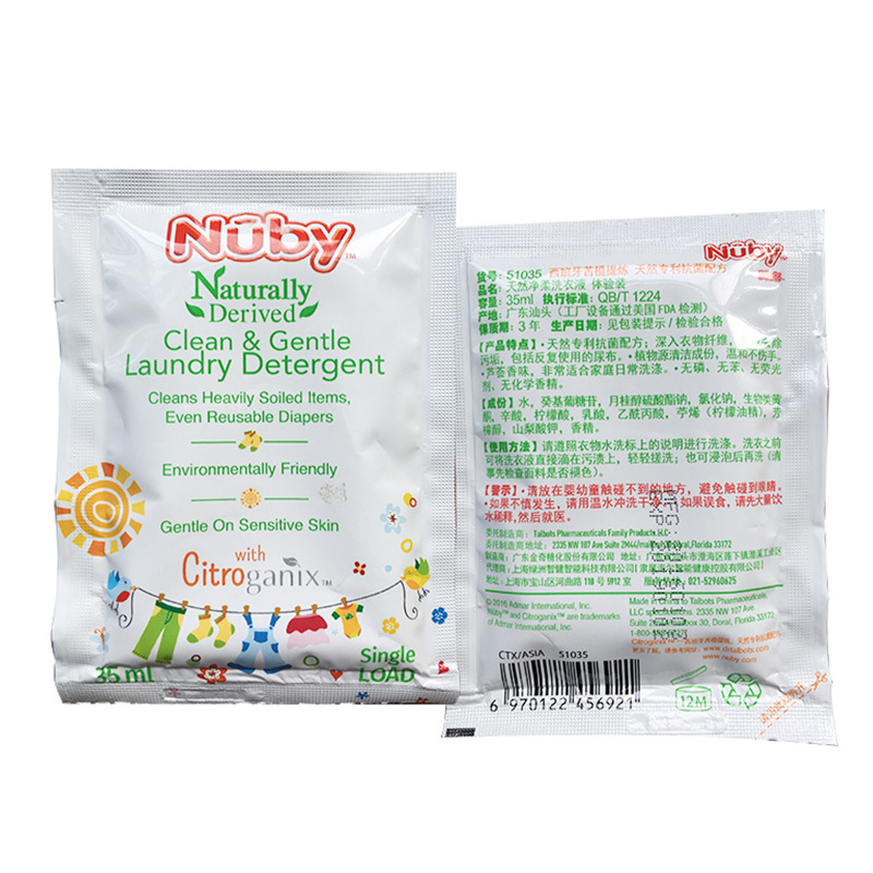 美国nuby/努比 天然净柔洗衣液体验装 35ml