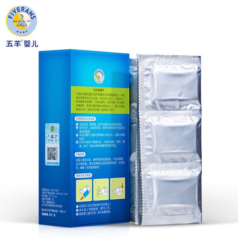 五羊 产褥期卫生巾M码10片袋