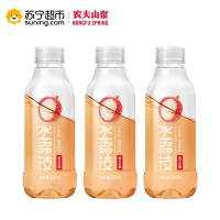 农夫山泉 水荔枝果味饮料 530ml*15瓶 整箱