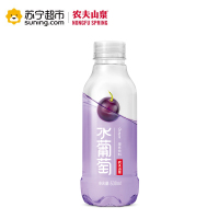 农夫山泉 水葡萄果味饮料 530ml*15瓶 整箱