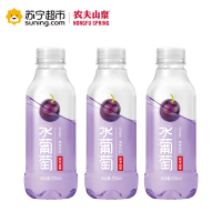 农夫山泉 水葡萄果味饮料 530ml*15瓶 整箱