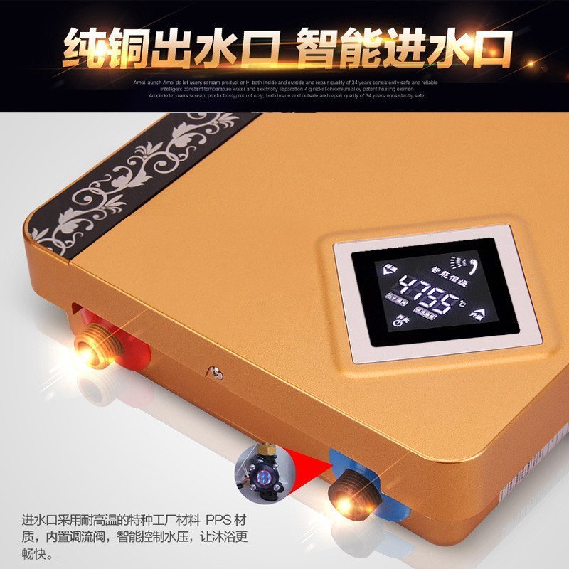 速热奇(SRQ)SRQ-9012即热式热水器红色 快速即热式电热水器 智能恒温 快热式电热水器