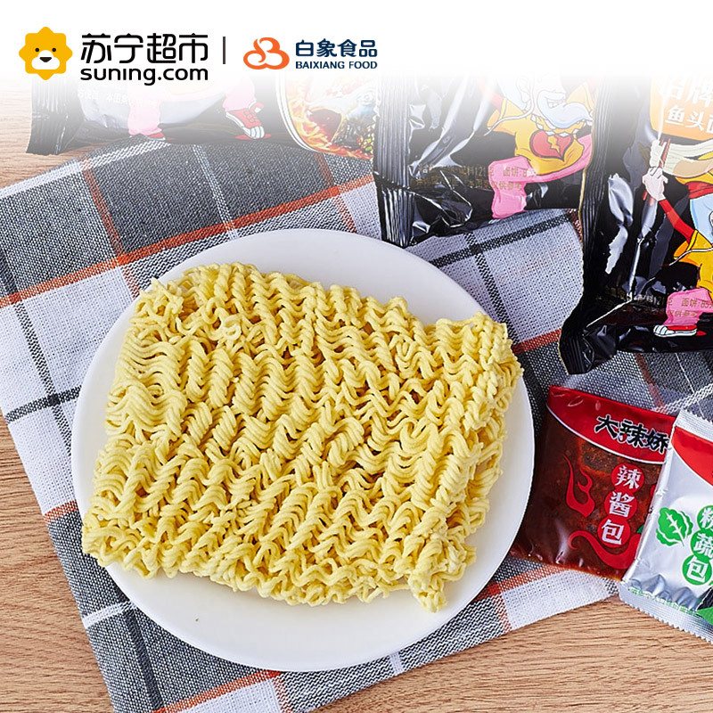 白象 招牌剁椒鱼头面 118克*5包 方便面 方便速食 泡面 速食 居家旅行 夜宵 汤面