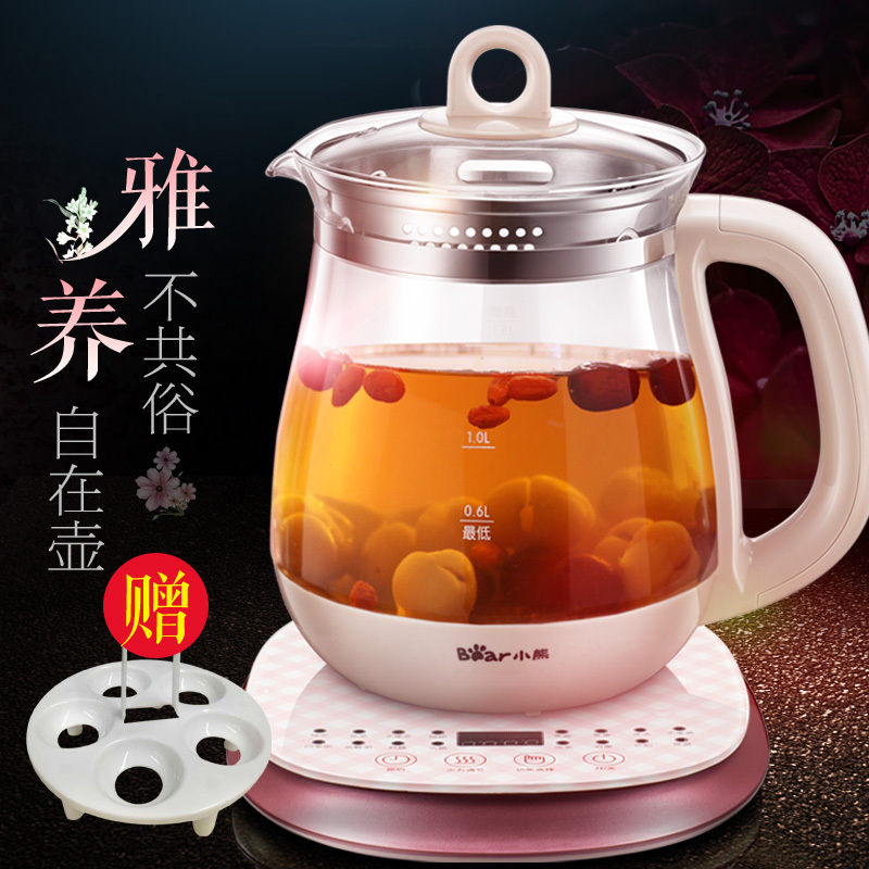 小熊（Bear）多功能养生壶 YSH-A18Z1 家用全自动加厚玻璃电热水壶药膳壶煮茶花果茶1.8L