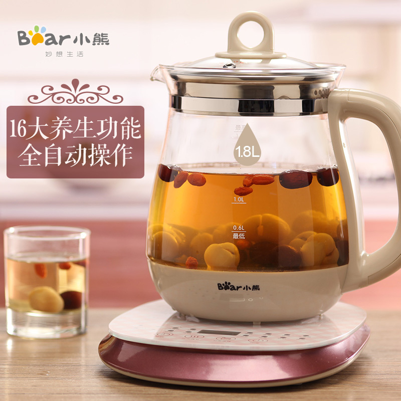 小熊（Bear）多功能养生壶 YSH-A18Z1 家用全自动加厚玻璃电热水壶药膳壶煮茶花果茶1.8L